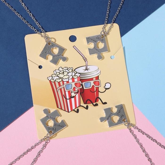 Кулоны &laquo;Неразлучники&raquo; пазлы квадрат, цвет серебро, 45 см