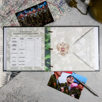 Дембельская книга на ленте &laquo;Орёл&raquo;, 32 листа, 20 х 20 см