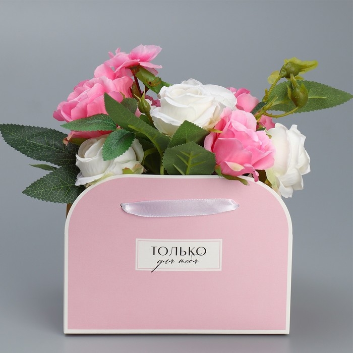 Переноска для цветов складная &laquo;Для тебя&raquo;, 17 &times; 13 &times; 7 см