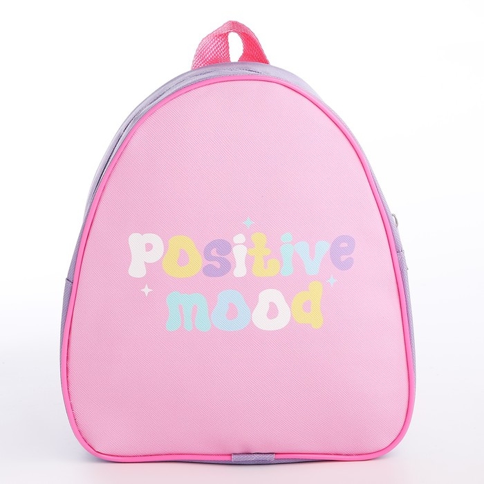Рюкзак детский для девочки &laquo;Хорошее настроение&raquo;, 23х20,5 см, отдел на молнии, цвет мятный