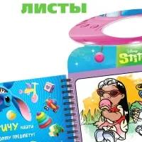 Водная раскраска "Весёлые развлечения", многоразовая, Стич