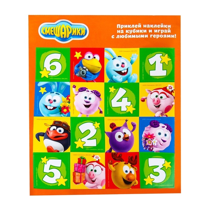 Набор цветных кубиков, &laquo;Смешарики&raquo;, 20 шт., 4&times;4 см