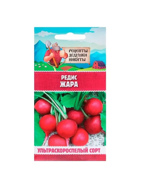 Семена Редис "Жара", 2 г