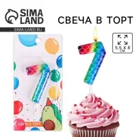 Свеча для торта, цифра &laquo;7&raquo;, разноцветная, 5,5 х 8 см.