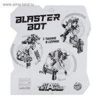 Бластер &laquo;Титан&raquo;, трансформируется, стреляет мягкими пулями, цвет фиолетовый