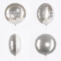 Воздушный шар фольгированный 20" &laquo;С днем рождения! (перья)&raquo;, круг, градиент, инд. уп.