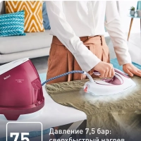 Парогенератор для глажки Express Protect SV9201E0, 7,5 бар