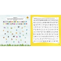 &laquo;Альбом для тренировки мозга от нейропсихолога&raquo;