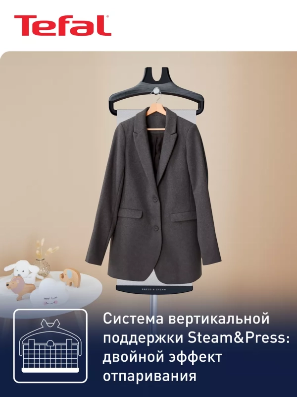 Вертикальный отпариватель Pro Style Care IT8480E1