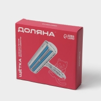 Щётка для удаления волос и шерсти Доляна, 19&times;18,5&times;5,5 см, цвет белый