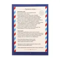 Квест-книга игра &laquo;Вечеринка Деда Мороза&raquo;, 22 страницы