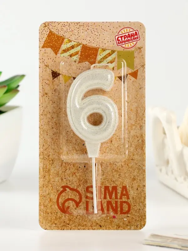 Свеча в торт &laquo;Праздник&raquo; цифра 6, жемчужный перламутр с блестками