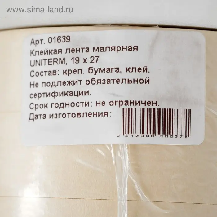 Клейкая лента малярная UNITERM 19мм х 27 м