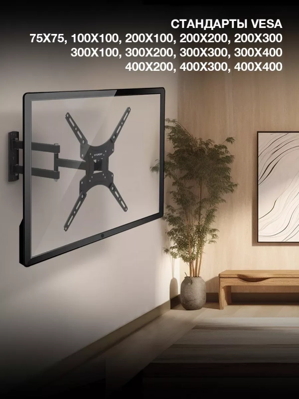 Кронштейн для телевизора GL-N3 20"-65" до 25кг