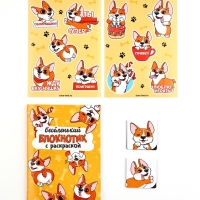 Подарочный набор блокнот А6, 32 листа, наклейки, магнитные закладки &laquo;Для тех, у кого лапки&raquo;