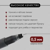 Ручка гелевая черная объемная паста 0.5 мм ArtFox