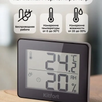 Термогигрометр КТ-3315 термометр комнатный