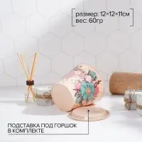 Горшок для цветов Доляна &laquo;Фрезия&raquo;, 800 мл, цвет бежевый