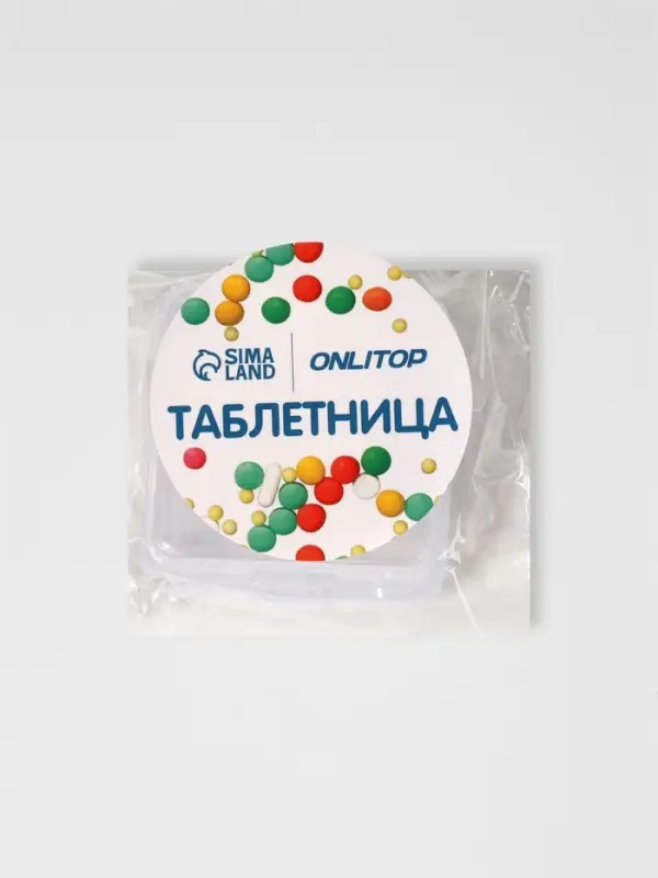 Таблетница, 3.5&times;3.5&times;2 см, 1 секция, прозрачная