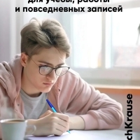 Ручка шариковая ErichKrause R-301 Neon Stick & Grip, узел 0,7-1.0 мм, чернила синие, резиновый держатель, длина линии письма 2000 метров, МИКС