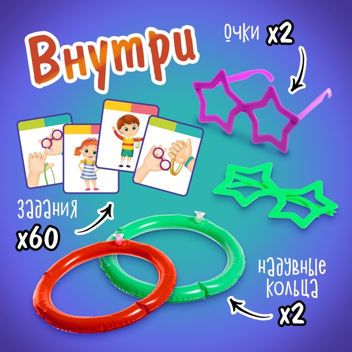 Настольная игра &laquo;Попробуй повтори&raquo;, 2-4 игрока, 4+