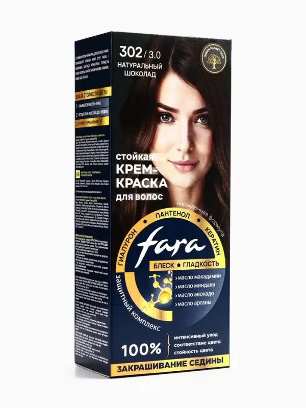 Краска для волос "FARA NC" тон 302/3.0 - Натуральный шоколад, 116 г