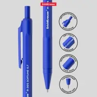 Ручка шариковая автоматическая ErichKrause R-305, узел 0.7 мм, чернила синие, длина линии письма 1000 метров