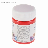 Краска по ткани, банка 50 мл, ЗХК Decola, Pearl перламутровая Красная, 5228331, (акриловая на водной основе)