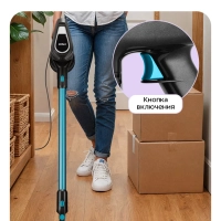 Вертикальный пылесос для дома КТ-5390 - 550 Вт