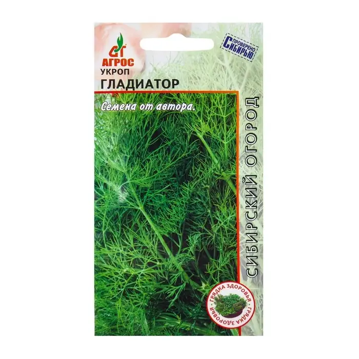 Семена Укроп &laquo;Гладиатор&raquo;, 2 г, &laquo;Агрос&raquo;