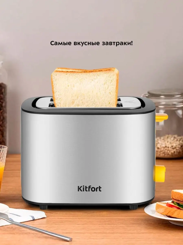 Тостер для хлеба с поддоном КТ-6027 - 820 Вт