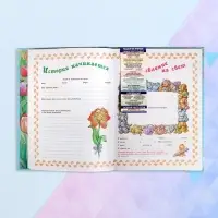 Закладка-памятка &laquo;Части речи&raquo; 6&times;18.4 см