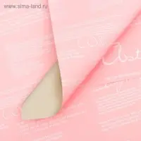 Пленка двусторонняя, для цветов, 58&times;58 см, розово-серая