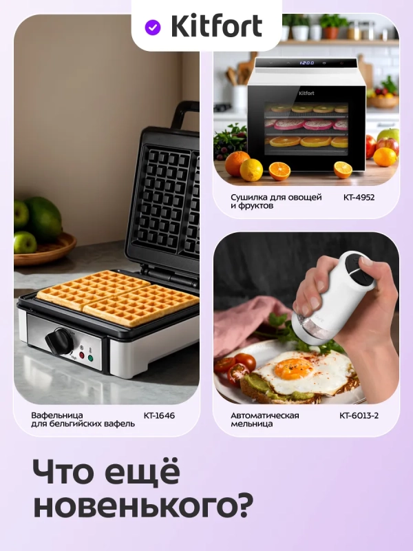 Ломтерезка слайсер для нарезки электрический КТ-9954