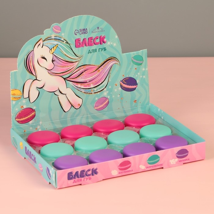 Детский блеск для губ в макаруне «Единорог», МИКС цветов и ароматов, 10 г Детский блеск для губ в макаруне «Единорог», МИКС цветов и ароматов, 10 г