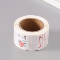 Наклейка бумага "Признание в любви" 3х5 см 200 шт в рулоне