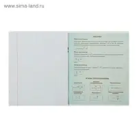 Тетрадь предметная 48 листов в клетку Calligrata, &laquo;Физика&raquo;, обложка мелованный картон