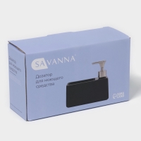 Дозатор для моющего средства с подставкой для губки Дозатор для моющего средства с подставкой для губки