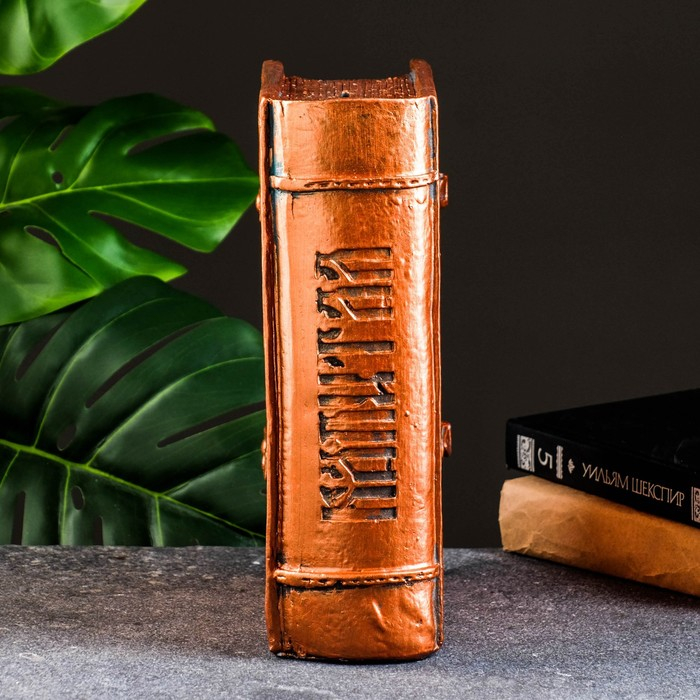 Копилка-книга для денег &laquo;Капитал &raquo;, гипс, медь, 27&times;19 см