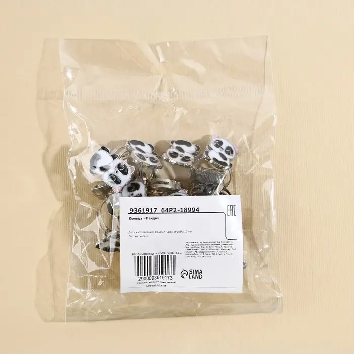 Кольцо &laquo;Панда&raquo;, 1,5 х 1 х 2 см , 20 штук