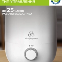 Ультразвуковой увлажнитель воздуха для дома SC-AH986M22