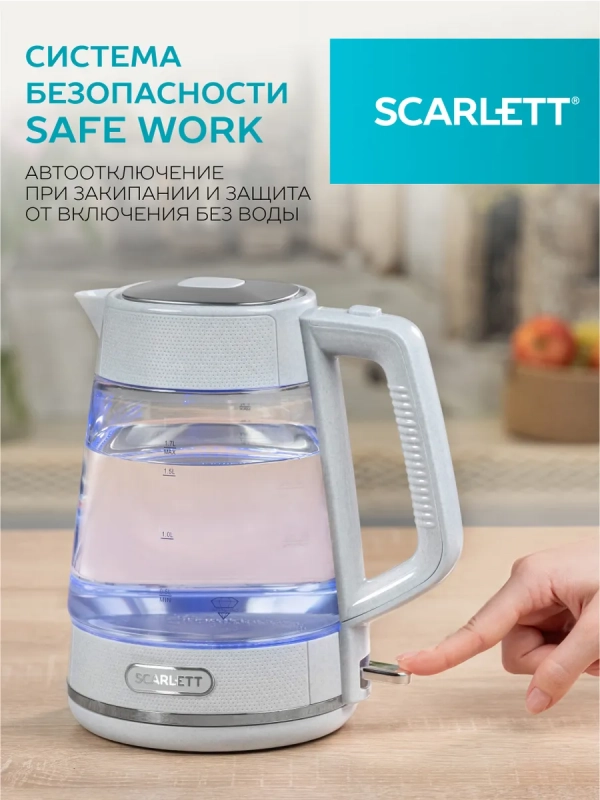 Чайник электрический SC-EK27G104
