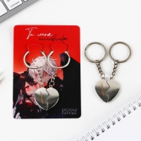 Брелок для ключей парный, &laquo;Ты моя половинка&raquo;, металл, 8 х 3 см