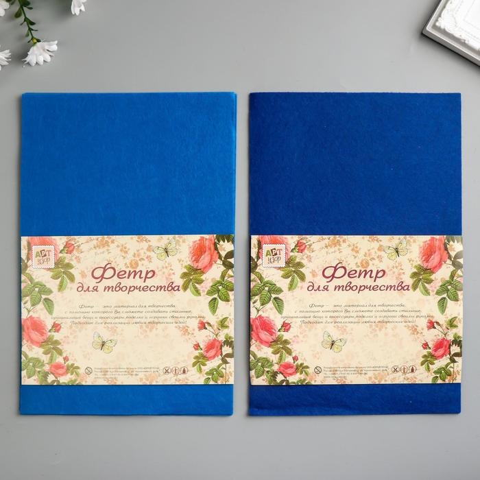 Фетр жесткий 1 мм Фетр жесткий 1 мм "Синий" МИКС набор 10 листов формат А4