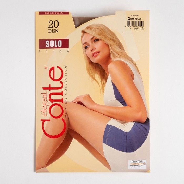Колготки женские CONTE ELEGANT SOLO 20 den, цвет бежевый (beige), размер 4