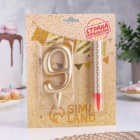 Набор Свеча для торта цифра 9 Гигант, золотая, с фонтаном, 9,5 см