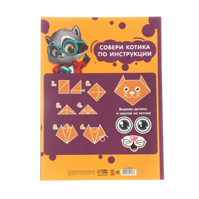 Набор первоклассника &laquo;1 сентября: Тачка&raquo; 29 предметов, в папке