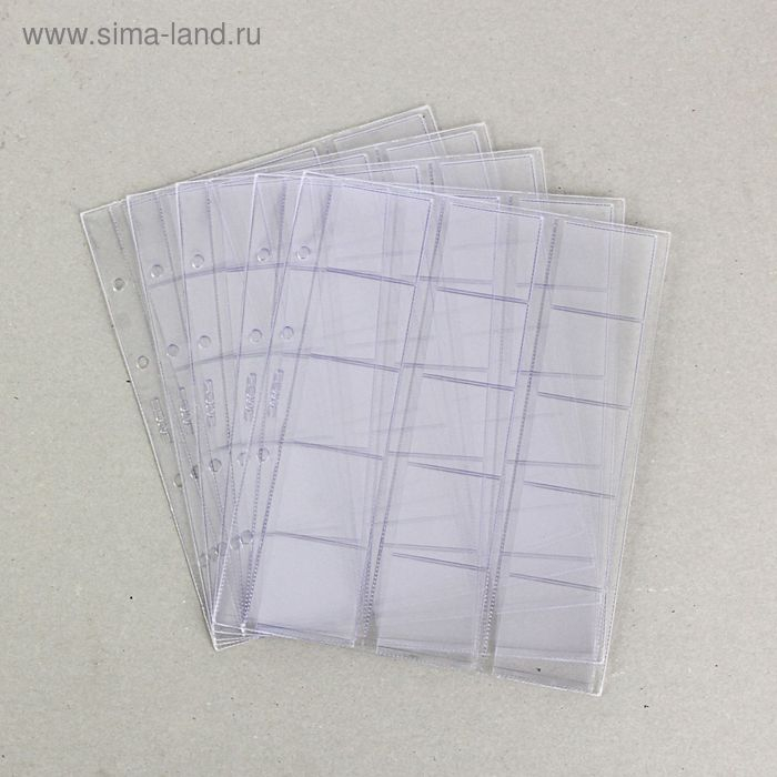 Комплект листов для монет, 5 штук, 200 х 250 мм, на листе 15 ячеек, 48 х 46 мм, скользящий Комплект листов для монет, 5 штук, 200 х 250 мм, на листе 15 ячеек, 48 х 46 мм, скользящий