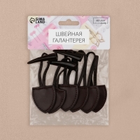 Застёжка-клевант 16 &times; 3,6 см, 3 шт, цвет коричневый