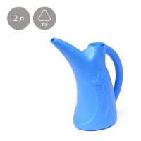 Лейка, 2 л, без рассеивателя, МИКС, &laquo;Лотос&raquo;